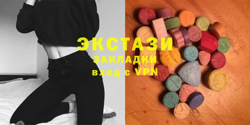 omg tor  Верхотурье  Экстази 280 MDMA 