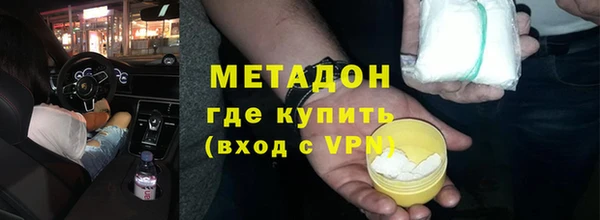 MDMA Premium VHQ Аркадак