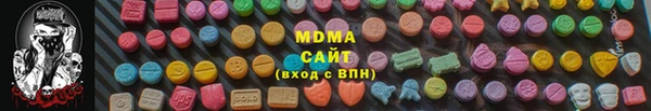 MDMA Premium VHQ Аркадак