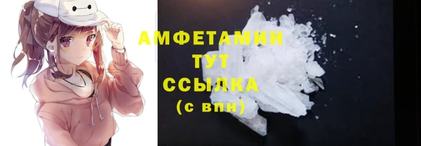 MDMA Premium VHQ Аркадак