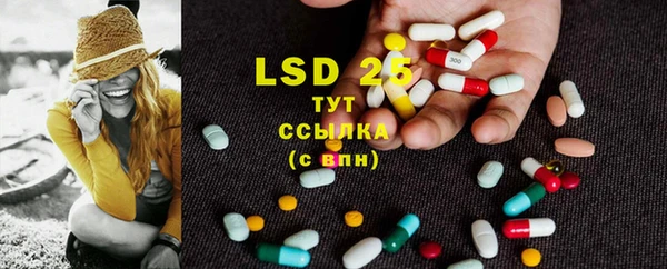 MDMA Premium VHQ Аркадак